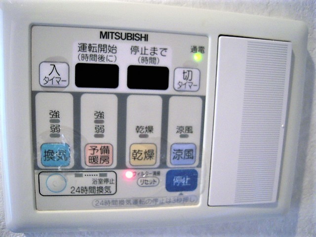 グリーンフォレスト大宮 その他11