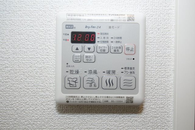 エグゼ・キュート その他設備