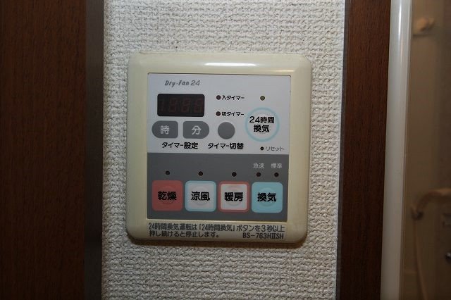 アウルビレッジA その他8