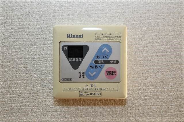 アウルビレッジA その他11
