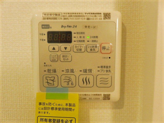 グレイス ソフィア その他22