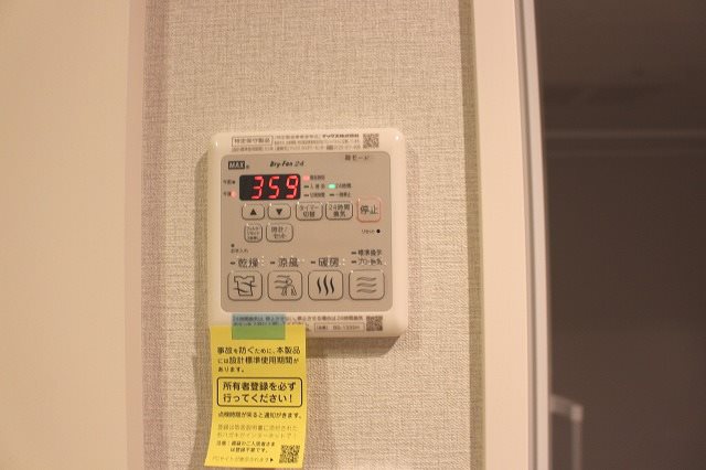 グランレーヴ新都心 その他2