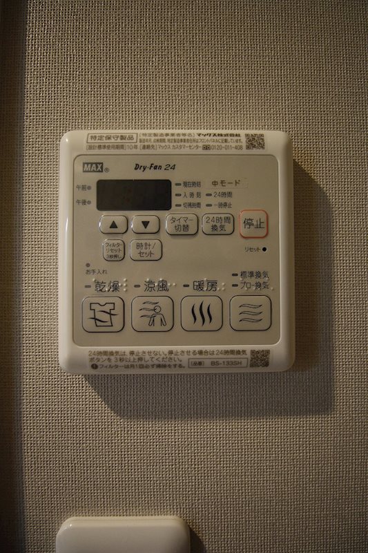 フォッサート・トレ　かわせみ その他1