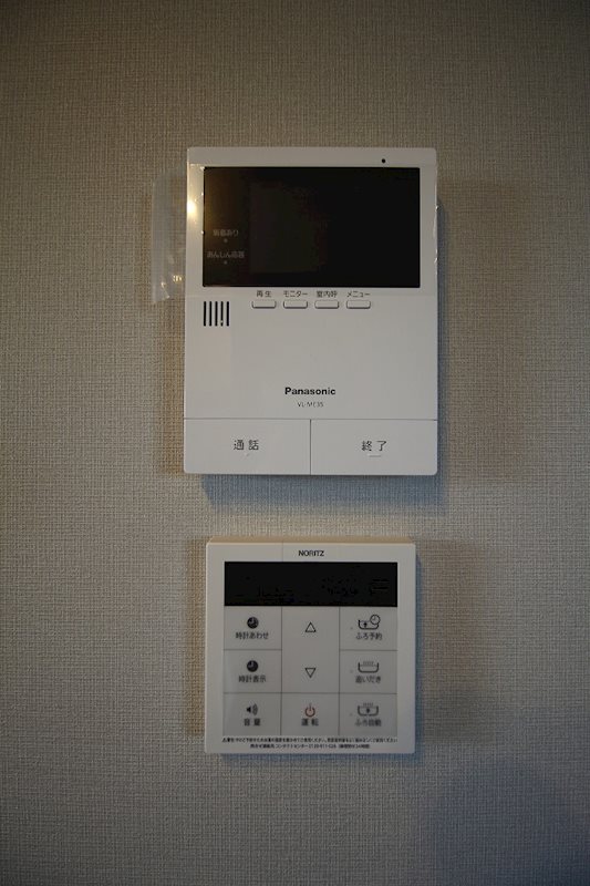 フォッサート・トレ　かわせみ その他13