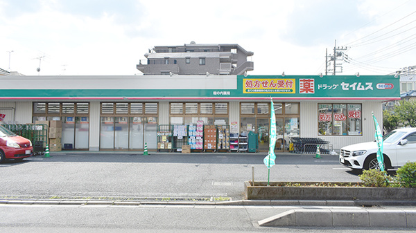 フォッサート・トレ　かわせみ 周辺画像4
