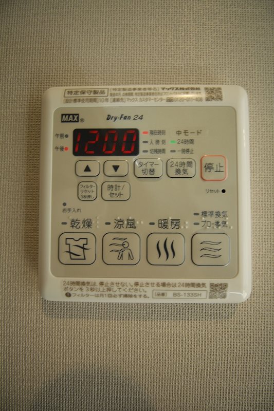 フォッサート・トレ　かわせみ その他5