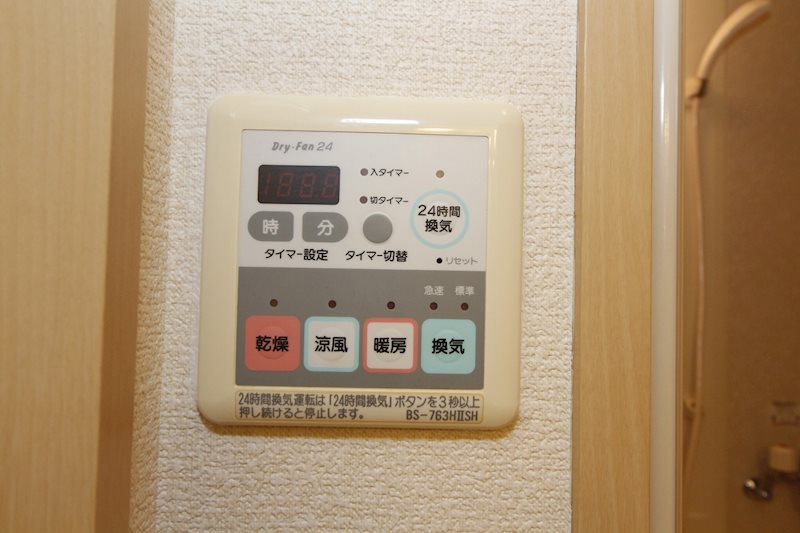 アウルビレッジB その他8