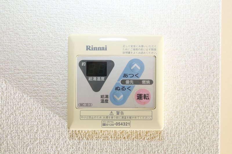 アウルビレッジB その他9