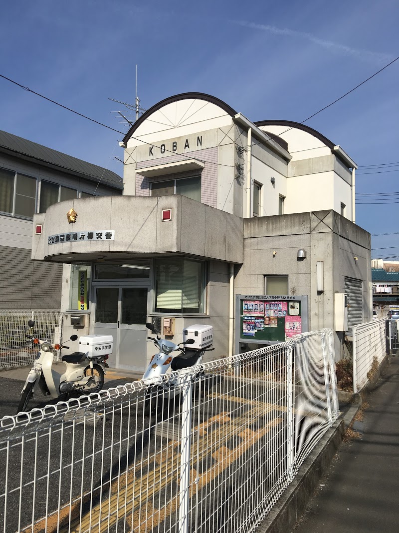アウルビレッジB 周辺画像7