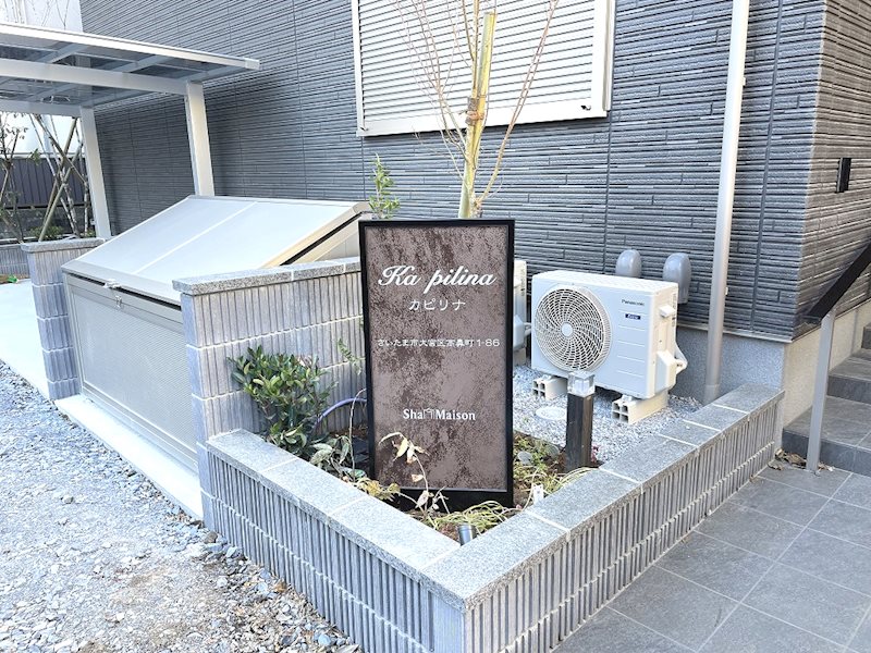 カピリナ その他外観2