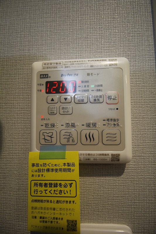 ウィステリア コート その他11