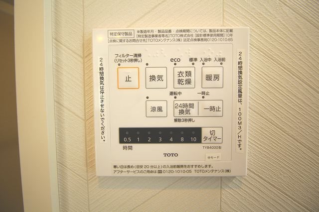 フォルトゥーナ その他9