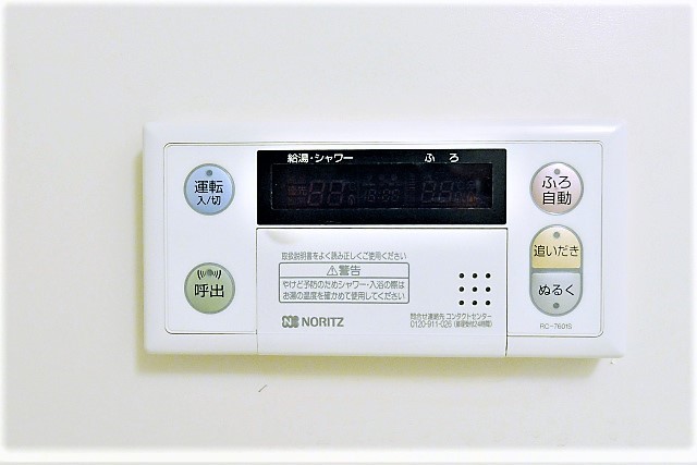 サンハイツ石田 その他15