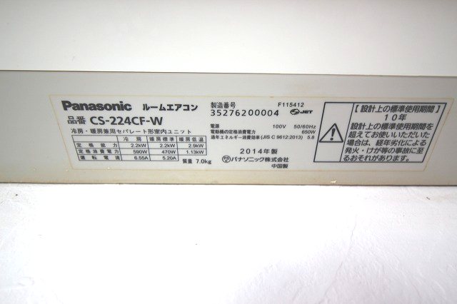 フレシール その他16