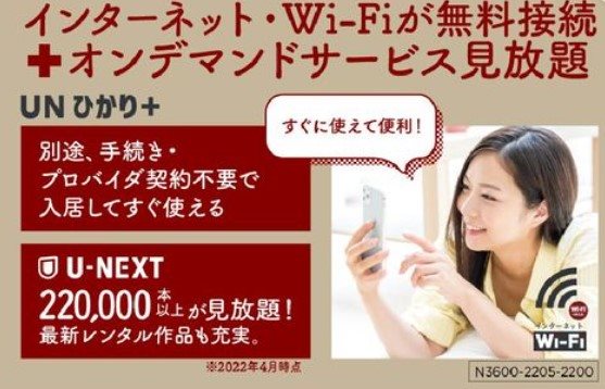Hygge その他外観6