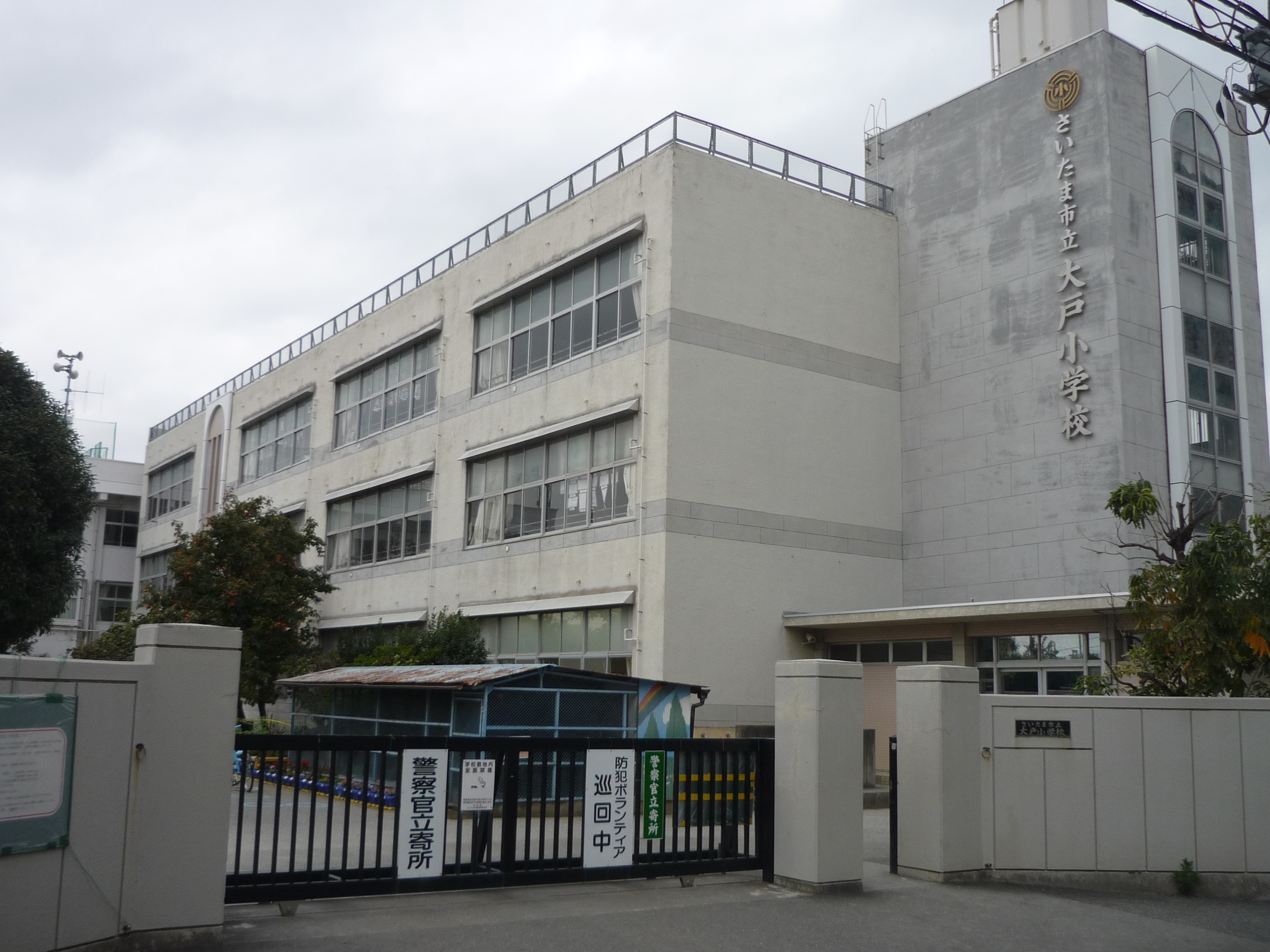 新中里貸家 周辺画像5