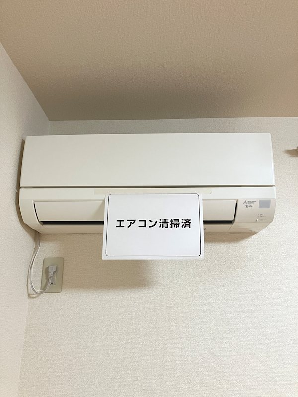 サニーコート その他設備