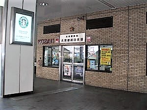 コンフォートマンション桜木町 周辺画像6