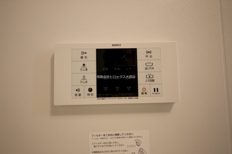 エルデさいたま新都心 その他19