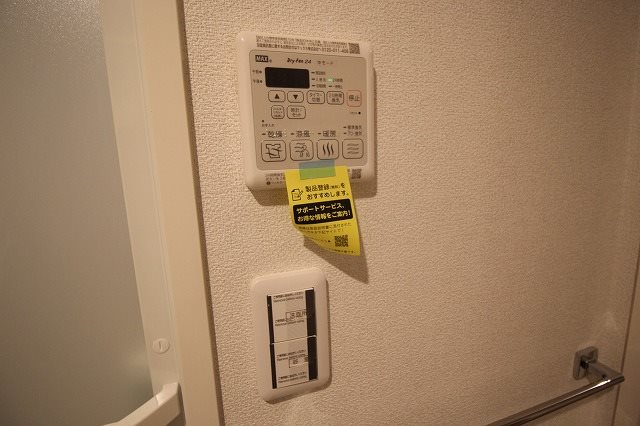 エルデさいたま新都心 その他7