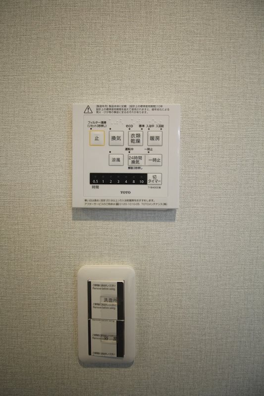 クレールシャーメゾンプレミア その他13