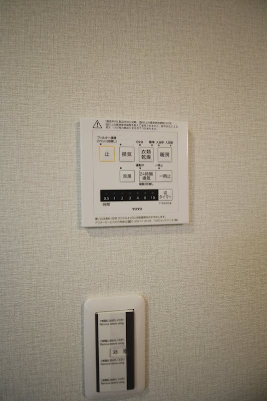 クレールシャーメゾンプレミア その他9