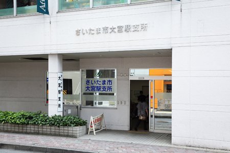 エトワール大宮 周辺画像9
