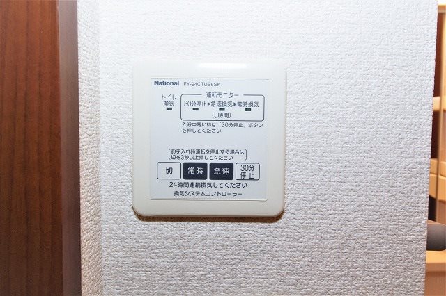 TINKER　BELLⅠ その他8