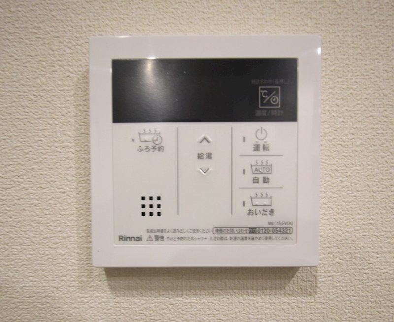 まるの杜 その他6