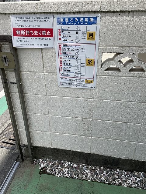 コーポ白樺 その他外観2