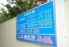 コーポ白樺 周辺画像9