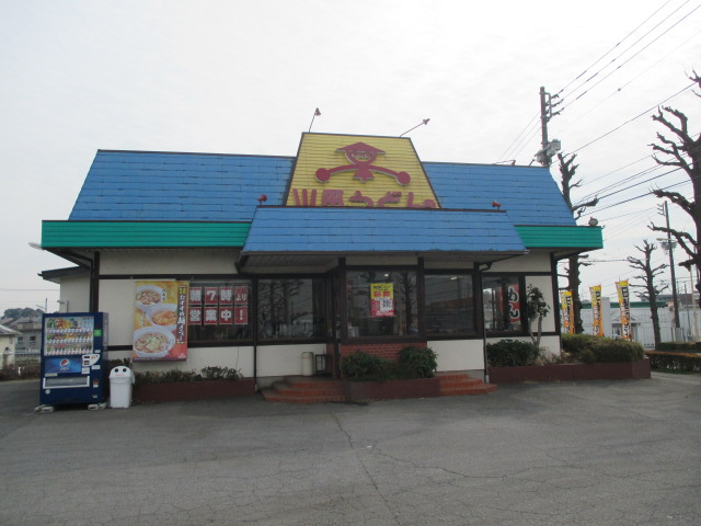 エレガントハイツ 周辺画像7