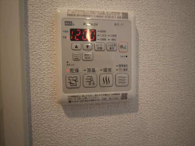 シャルマン　レジデンス その他5