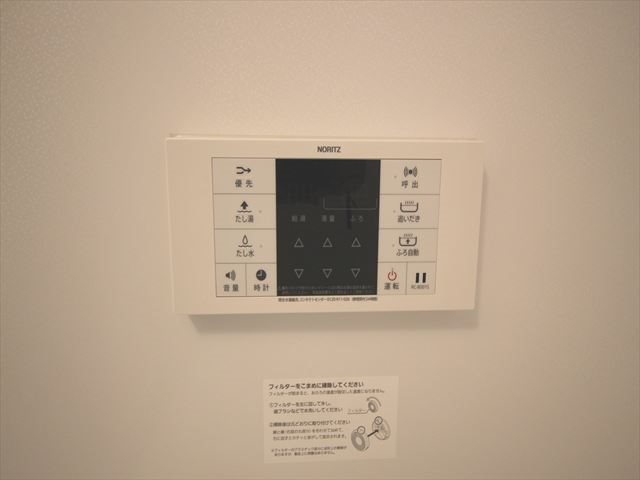 シャルマン　レジデンス その他10