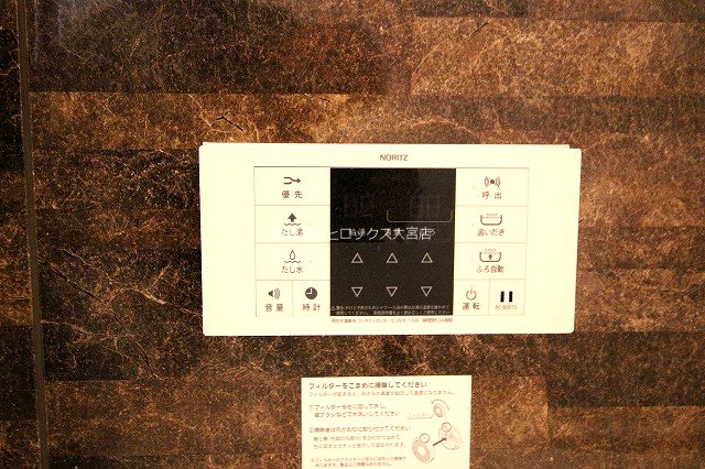 ロベリア西大宮 その他10