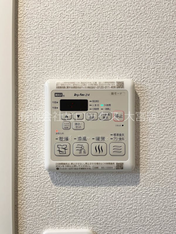 ロベリア西大宮 その他13