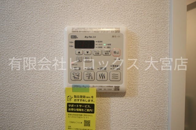 ロベリア西大宮 その他4