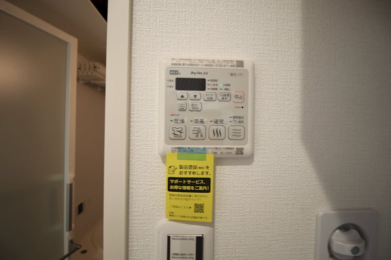 クレストタウン新都心 その他4