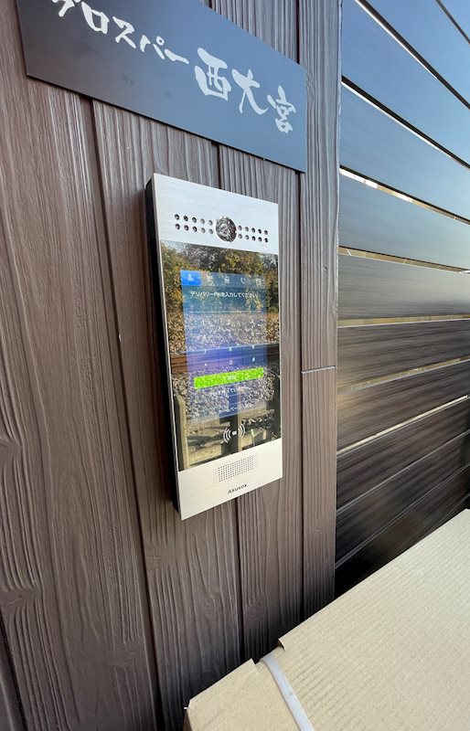 プロスパー西大宮 その他6