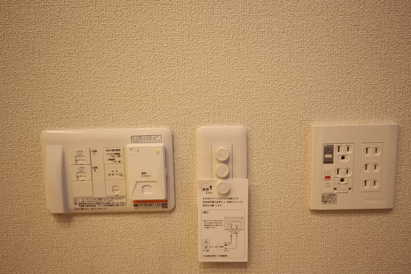 グリナージュ その他9