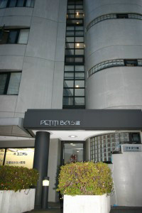 プチボワ館 その他外観2