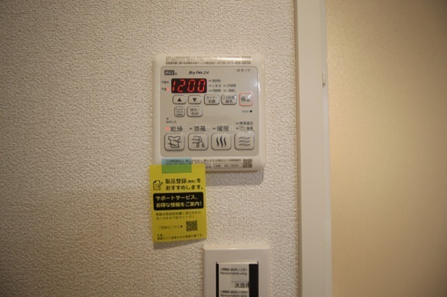 シャーメゾン北上尾 その他3