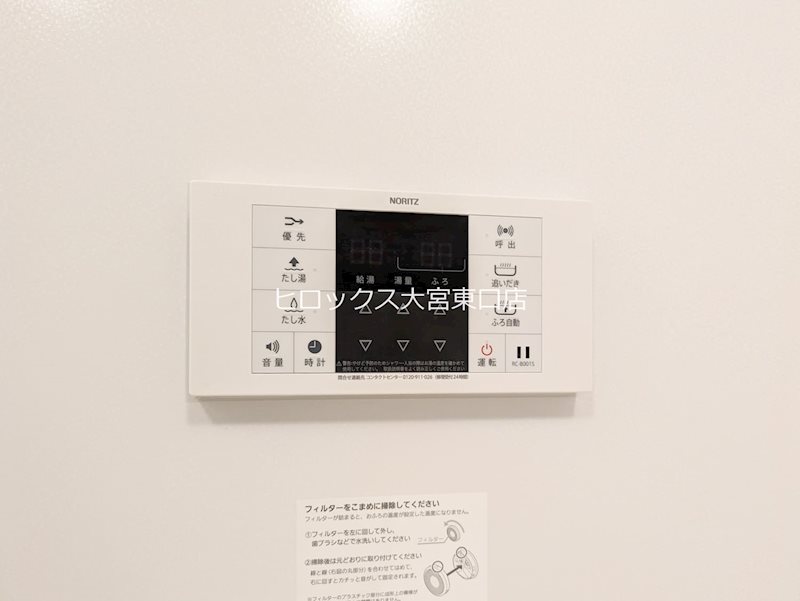 カンパーナ　プリータ その他2