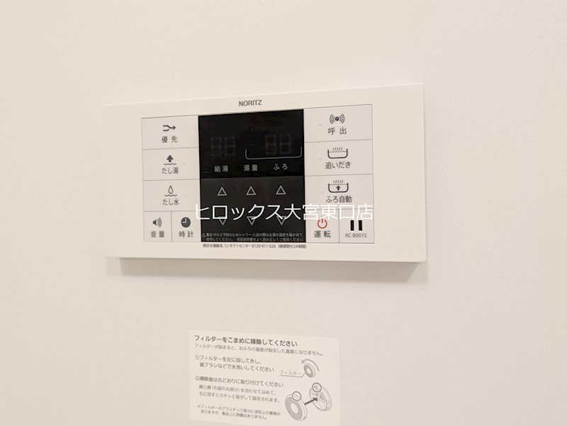 カンパーナ　プリータ その他3