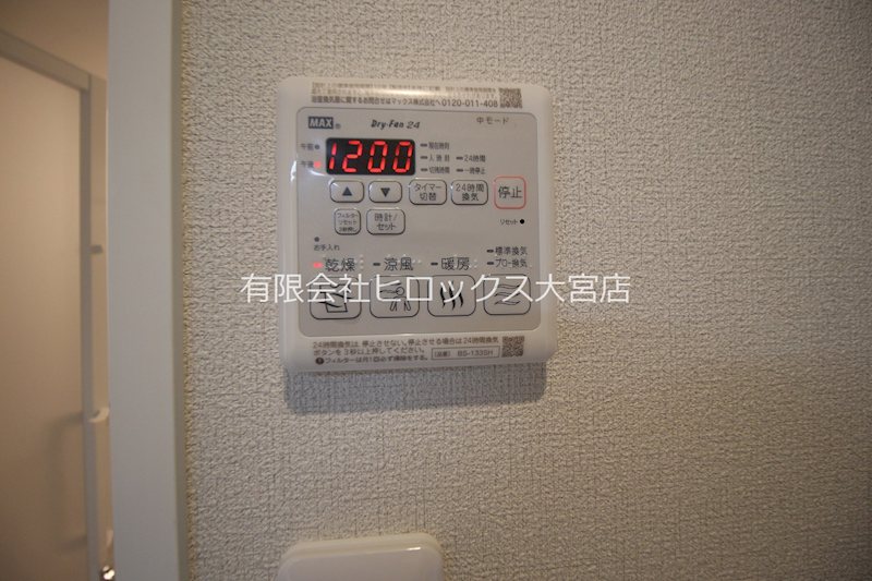 メープルガーデン その他5