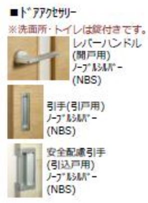 メープルガーデン その他10