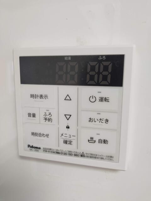 加藤ビル その他26
