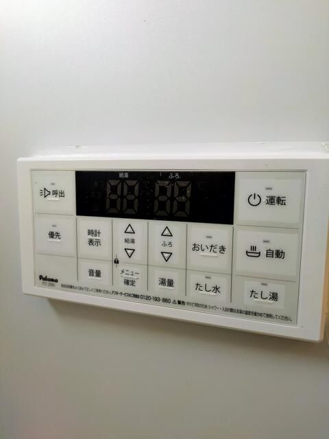 加藤ビル その他27