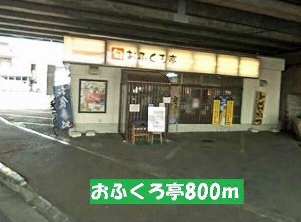 アーバンドエルⅠ その他外観1