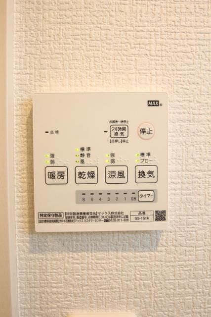 コンホーム北与野 その他4